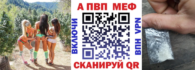 APVP мука  Новоузенск 