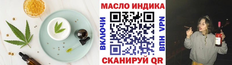 Печенье с ТГК марихуана  Новоузенск 