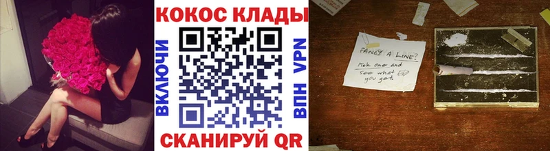 КОКАИН 97%  Новоузенск 