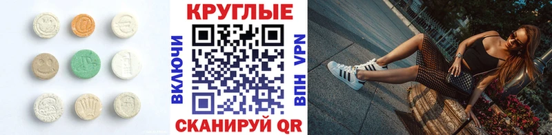 Экстази Punisher  Новоузенск 