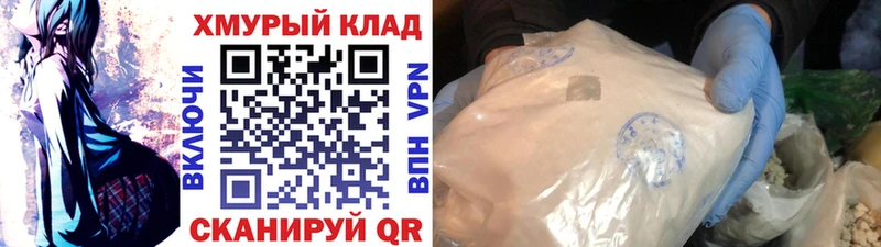 магазин Новоузенск ГЕРОИН Heroin