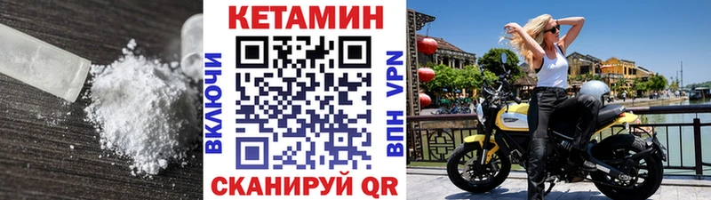 КЕТАМИН ketamine  Новоузенск 