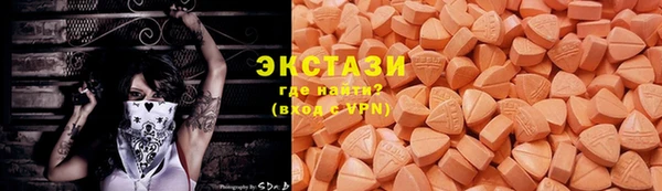 твердый Армянск