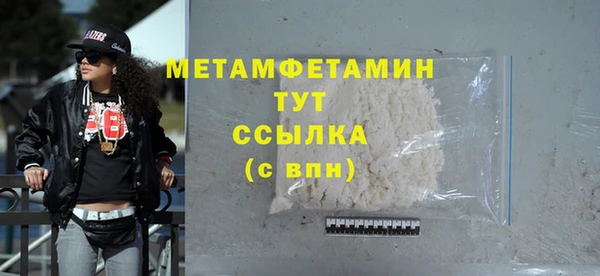 мефедрон VHQ Арсеньев