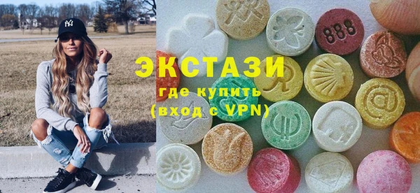мефедрон VHQ Арсеньев