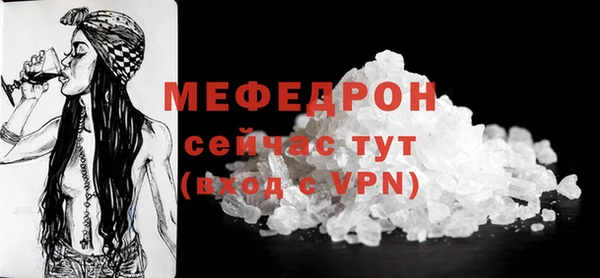 мефедрон VHQ Арсеньев