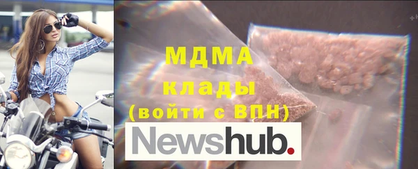 мефедрон VHQ Арсеньев