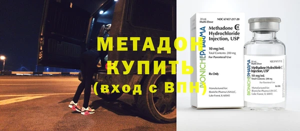 гидра Нефтегорск