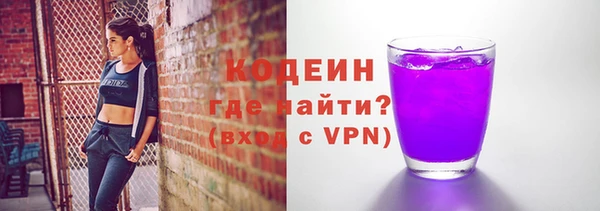 твердый Армянск