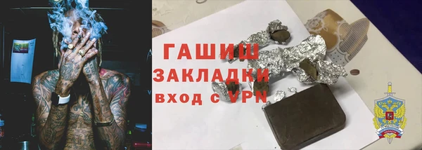 наркотики Баксан