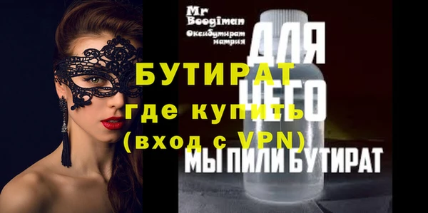 твердый Армянск