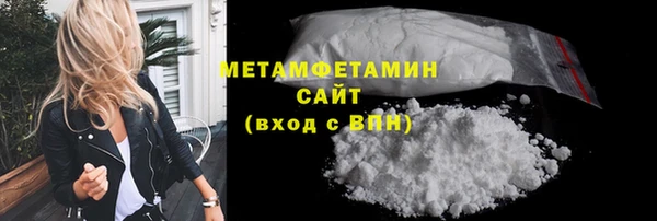 твердый Армянск