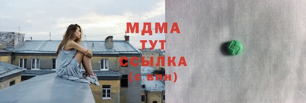 мефедрон VHQ Арсеньев