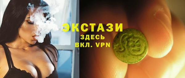 мефедрон VHQ Арсеньев