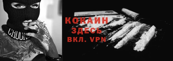 кокаин VHQ Нея