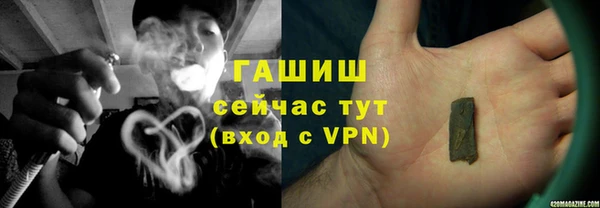 ALPHA PVP Балабаново