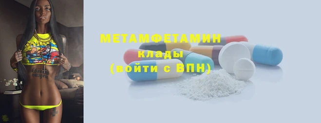 spice Аркадак
