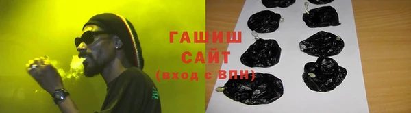 мефедрон VHQ Арсеньев