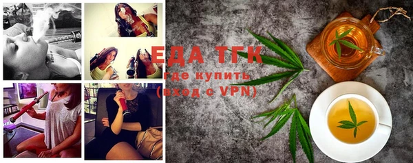гидра Нефтегорск