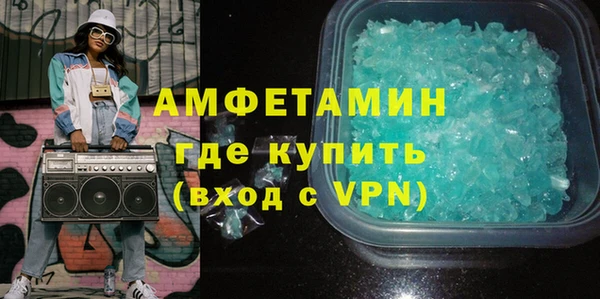 твердый Армянск