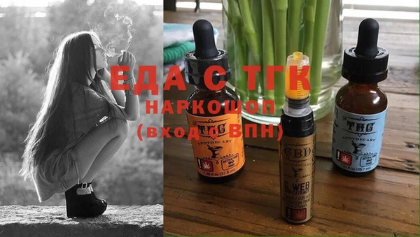 твердый Армянск
