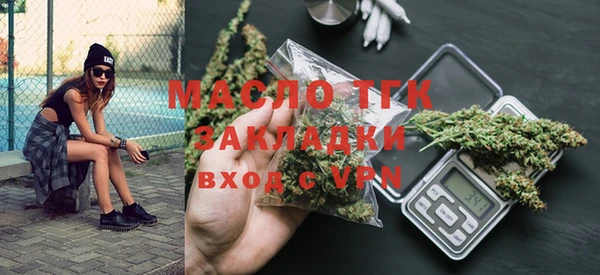 твердый Армянск