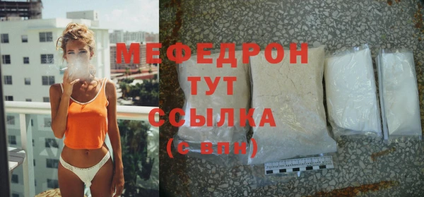 ПСИЛОЦИБИНОВЫЕ ГРИБЫ Нефтекумск