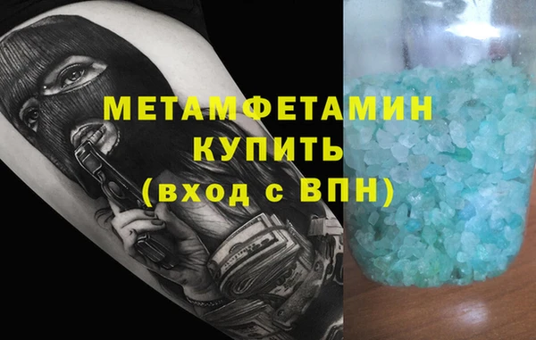 твердый Армянск