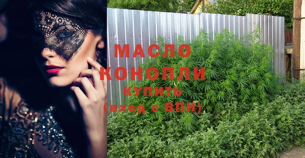 мефедрон VHQ Арсеньев