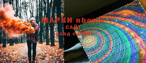 spice Аркадак