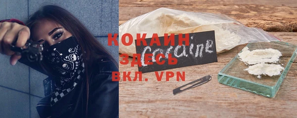 мефедрон VHQ Арсеньев