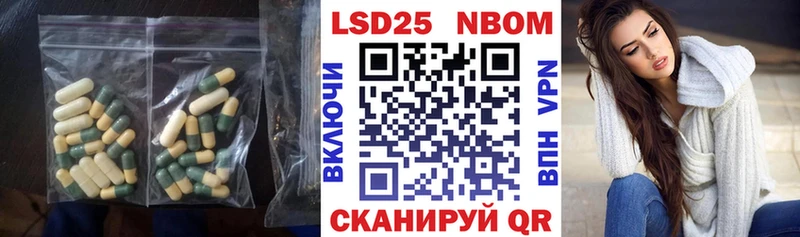 Лсд 25 экстази ecstasy  Новоузенск 