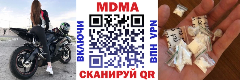ОМГ ОМГ как войти  Новоузенск  MDMA VHQ 
