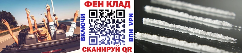 Первитин кристалл  kraken зеркало  Новоузенск 