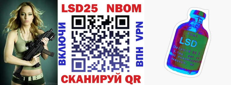 darknet состав  Новоузенск  Наркотические марки 1500мкг  даркнет сайт 