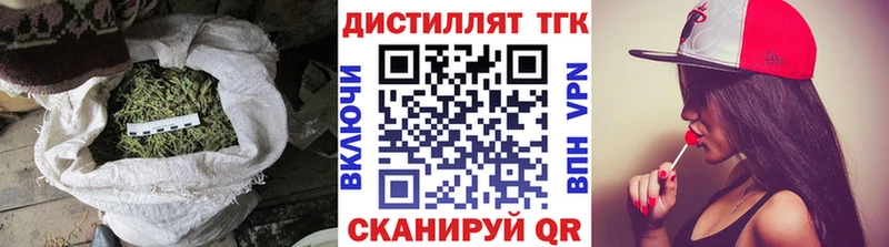 ТГК вейп  где можно купить наркотик  Новоузенск 